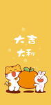 可爱卡通老虎和小兔