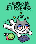 可爱卡通猫咪 