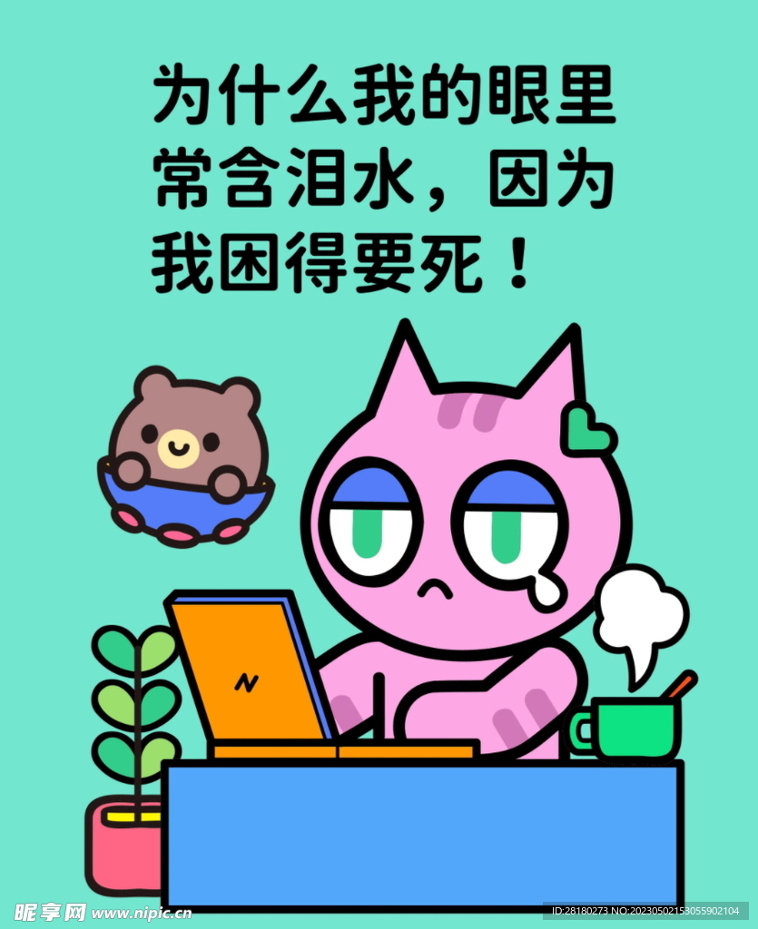 可爱卡通猫咪