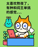 可爱卡通猫咪