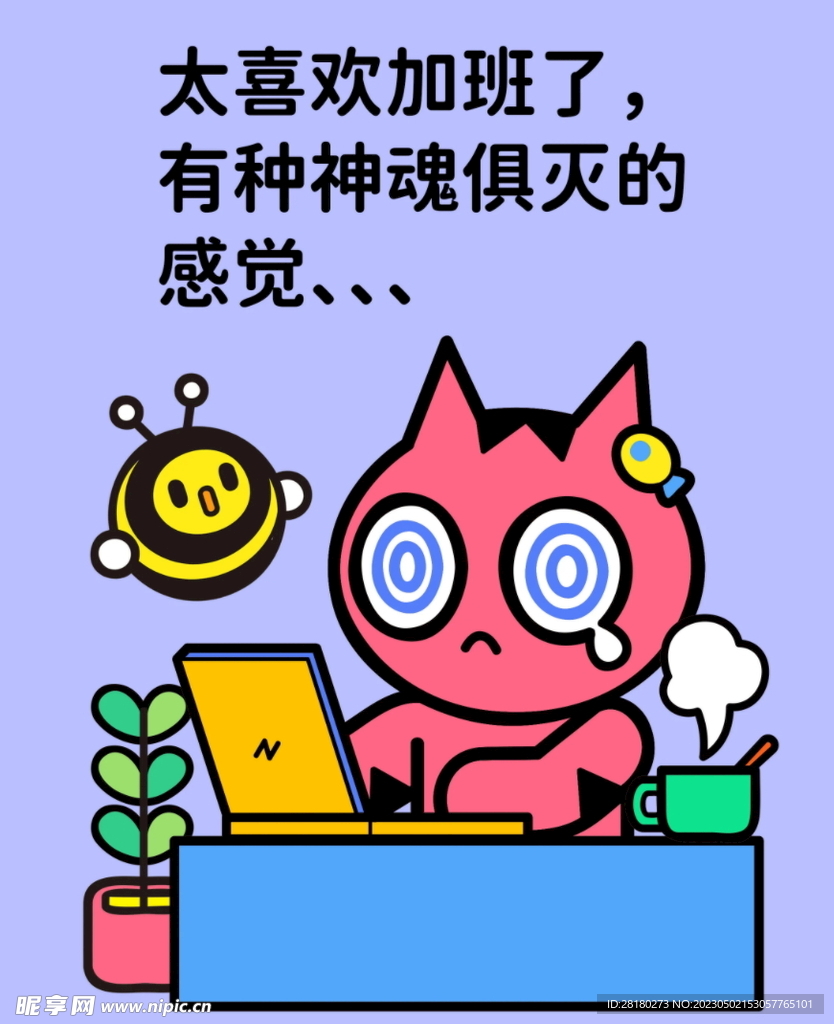 可爱卡通猫咪 