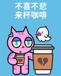 可爱卡通猫咪 