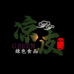 夏天