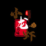 夏天