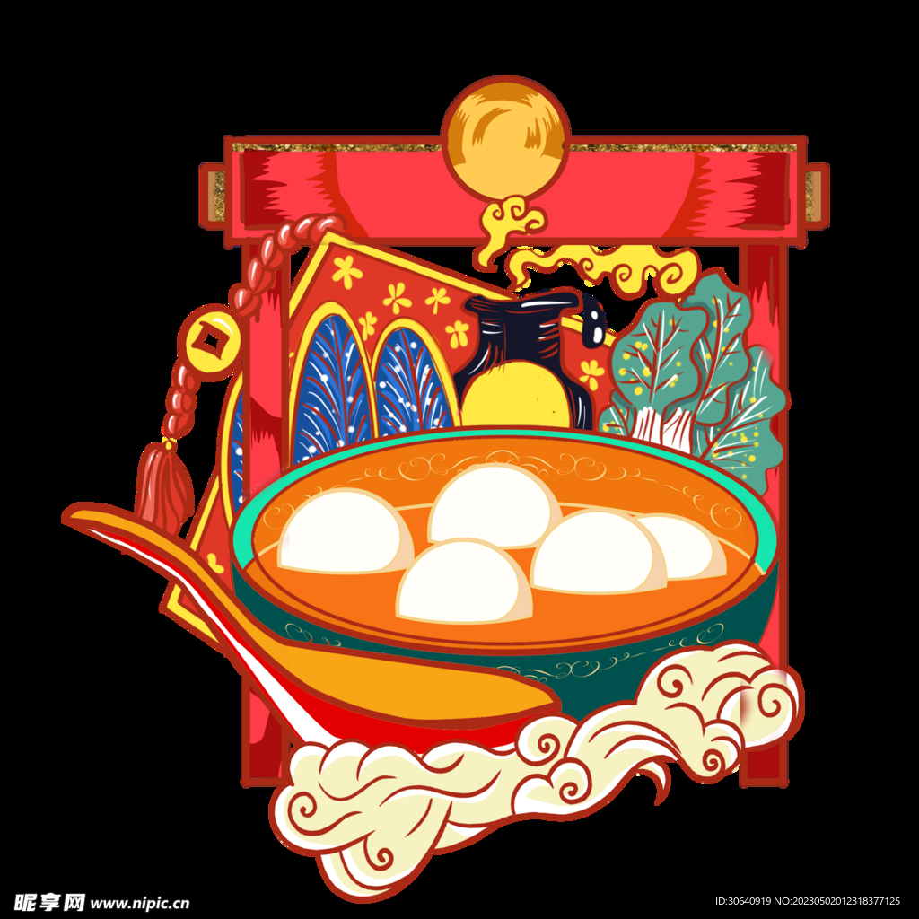 国潮创意字 