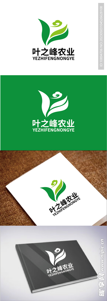 农业标识设计