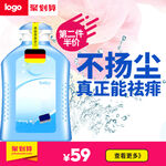 淘宝主图