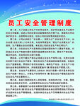 制作度