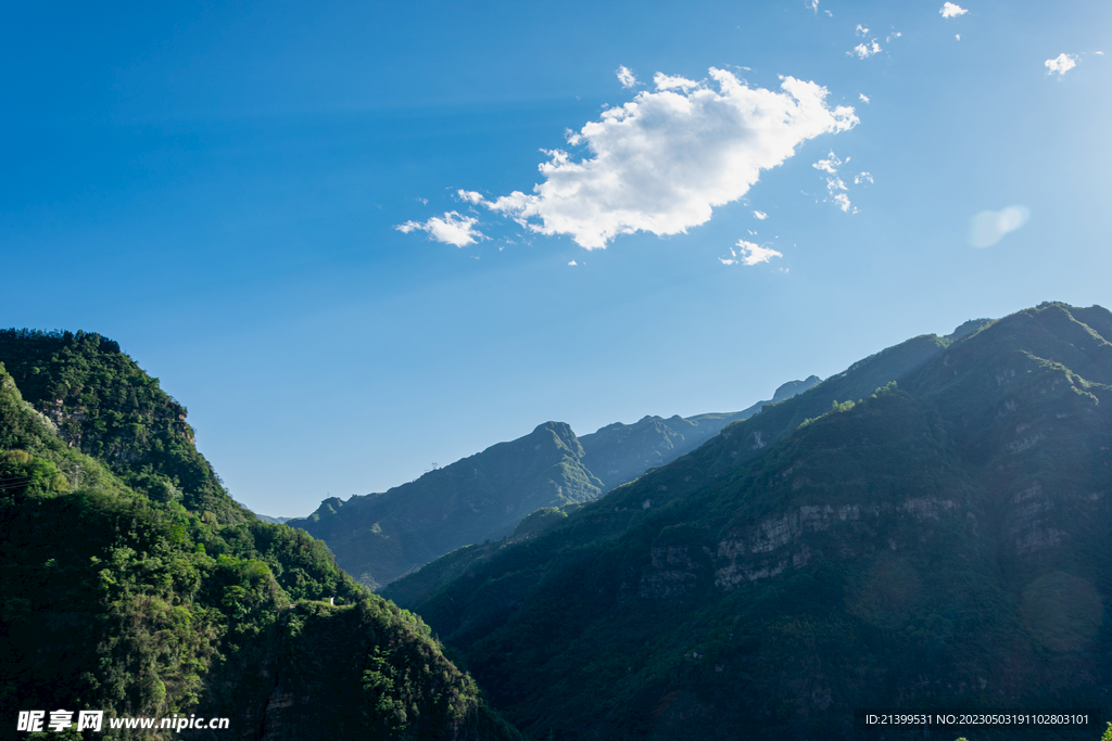 大山