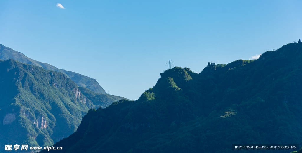 大山