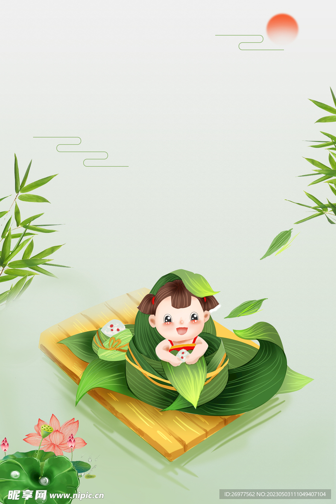 端午节背景