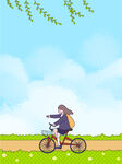 小清新背景