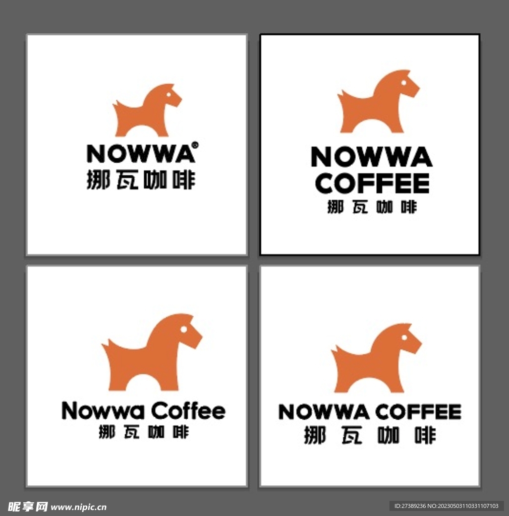 挪瓦咖啡logo多版本