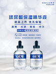 玻尿酸