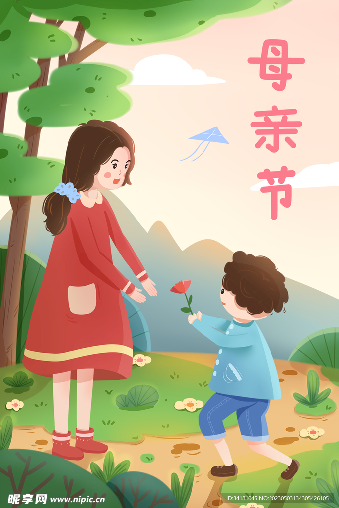 母亲节