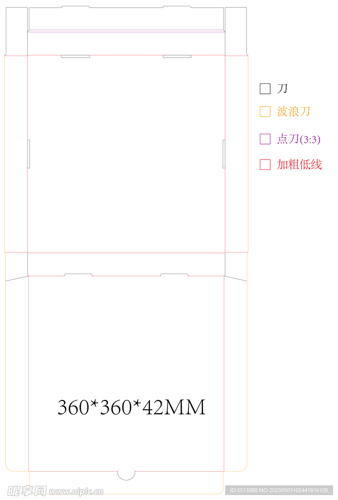 披萨盒14寸刀版图