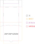 通货7寸 高度42mm