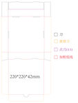 通货8寸高度42mm