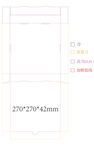 通货10寸高度42mm