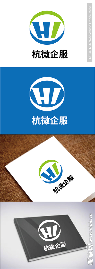 企服标识设计