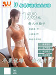 瑜伽