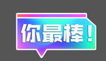 手举牌  