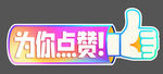 手举牌  