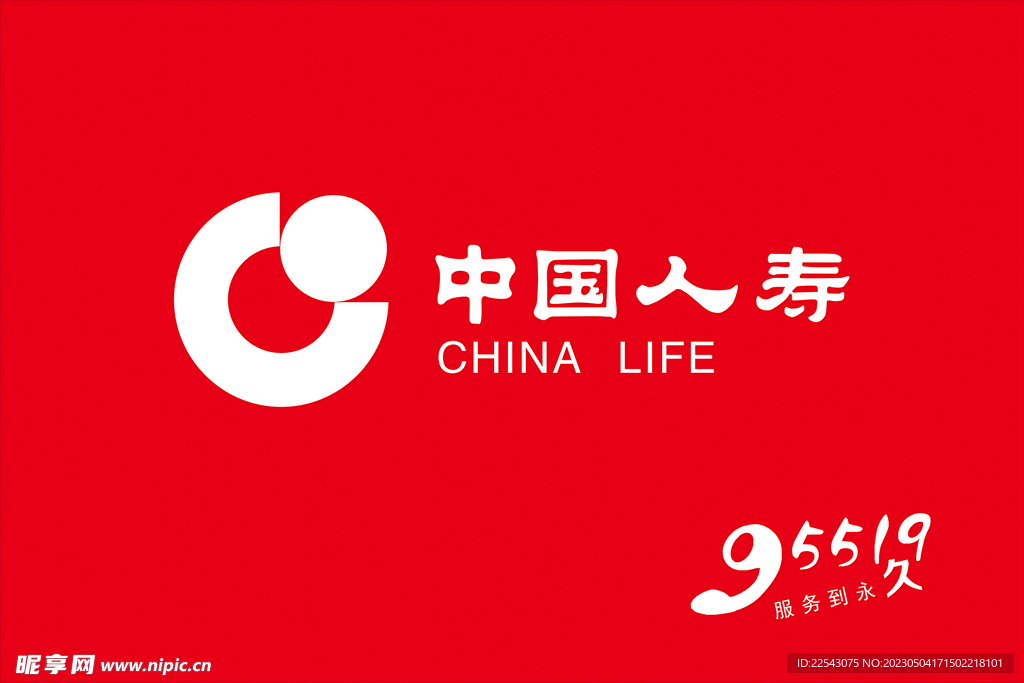 中国人寿标志