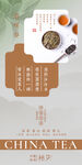 茶