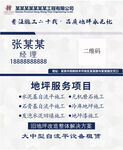 建筑名片 个人名片