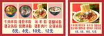 原味汤粉王