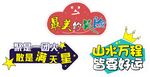 手举牌