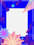  渐变背景