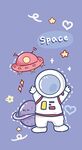 宇宙