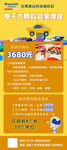 乐高活动展架