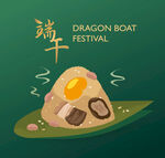 端午背景