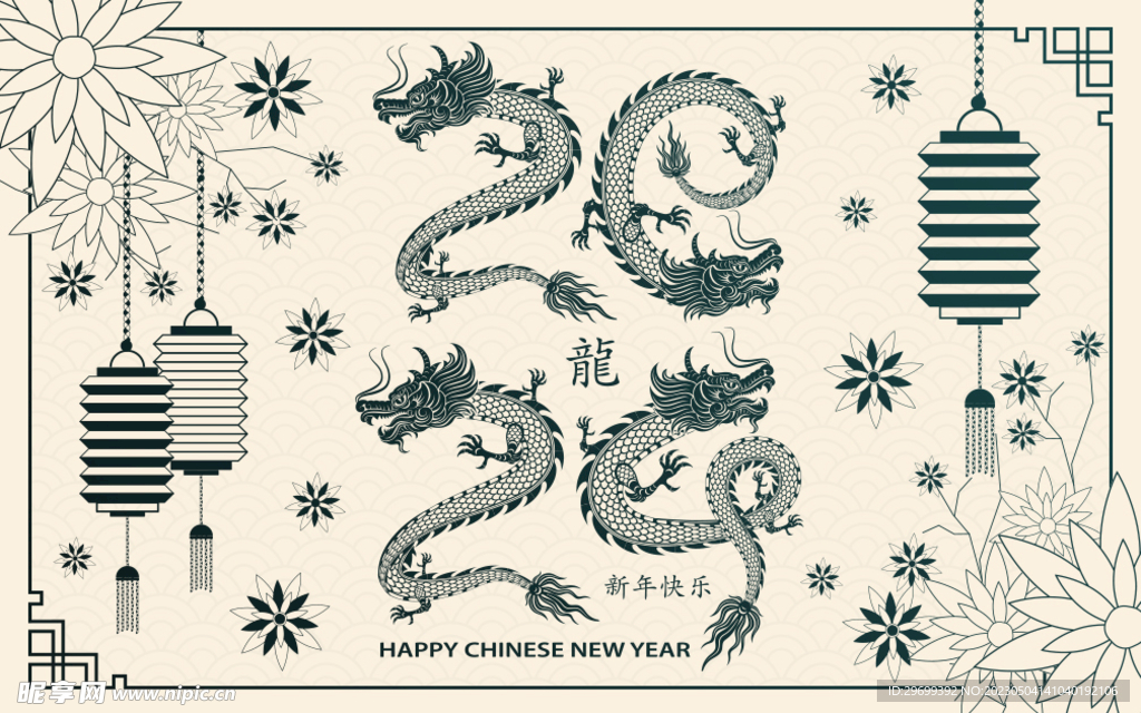 中国龙