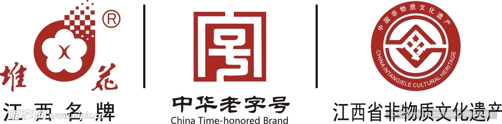 堆花酒logo