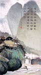 李商隐 夜雨寄北