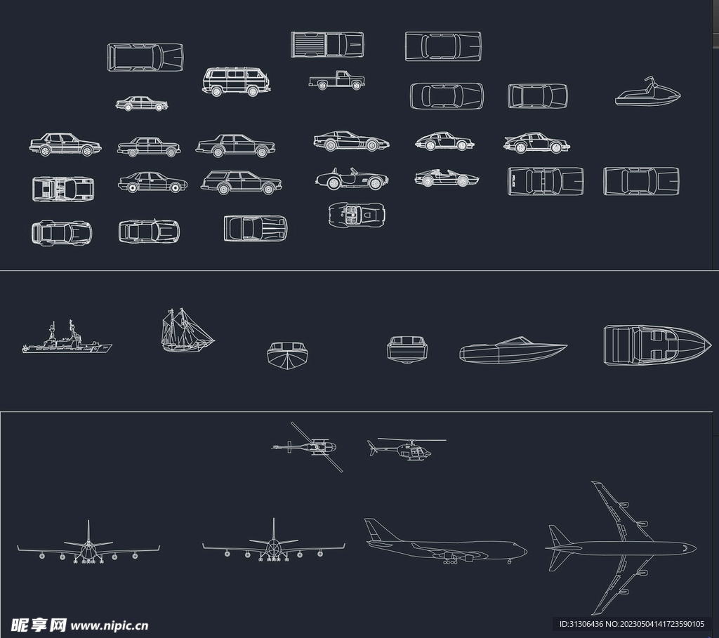 汽车 轮船 飞机cad