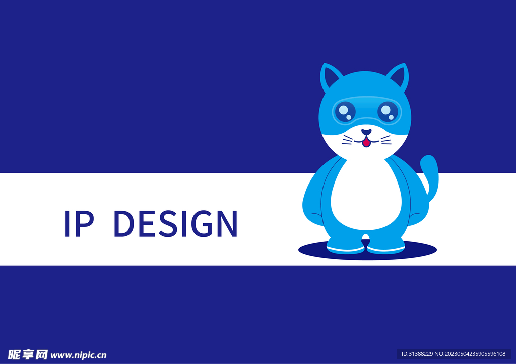 蓝猫IP设计