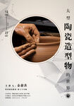 展板图片