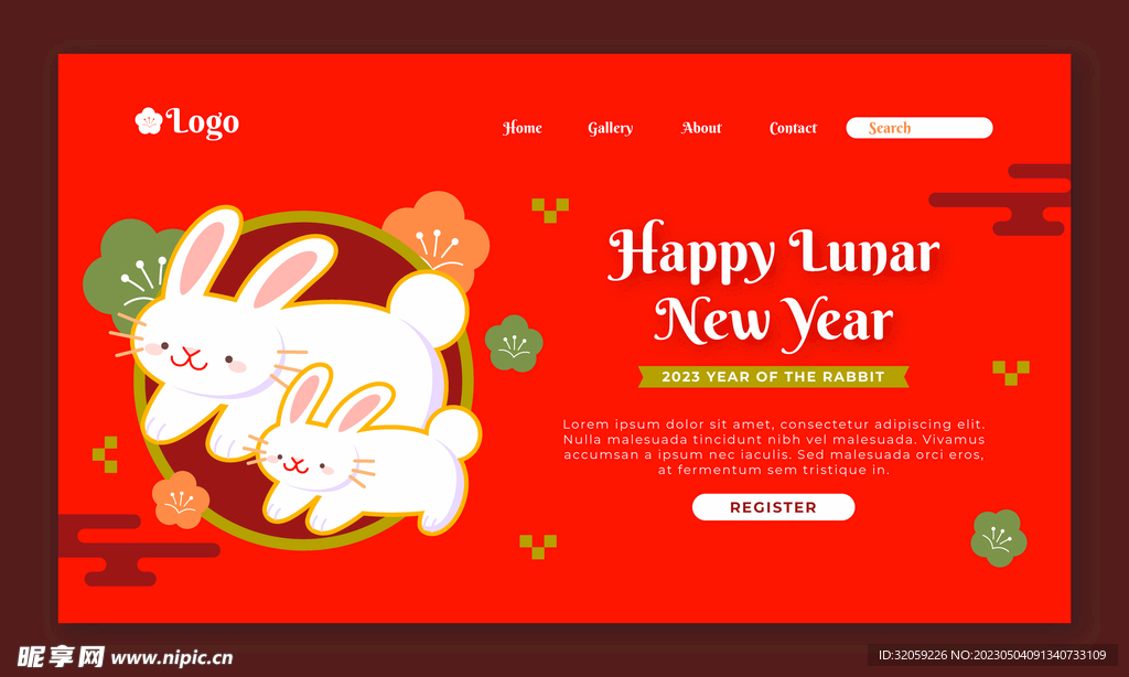 可爱兔子新年矢量素材
