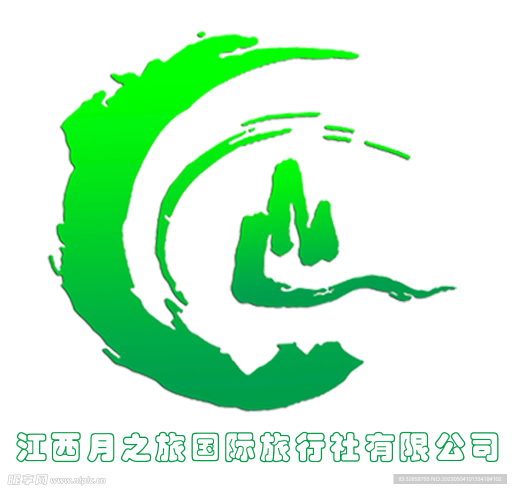 旅行社logo