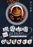 咖啡