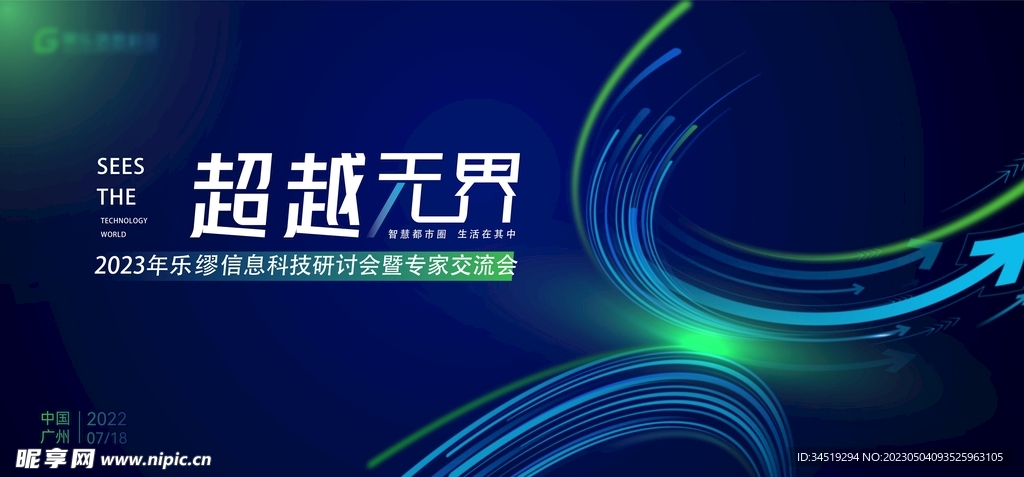 主视觉