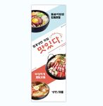 石锅拌饭 冷面 部队火锅 