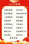 菜单