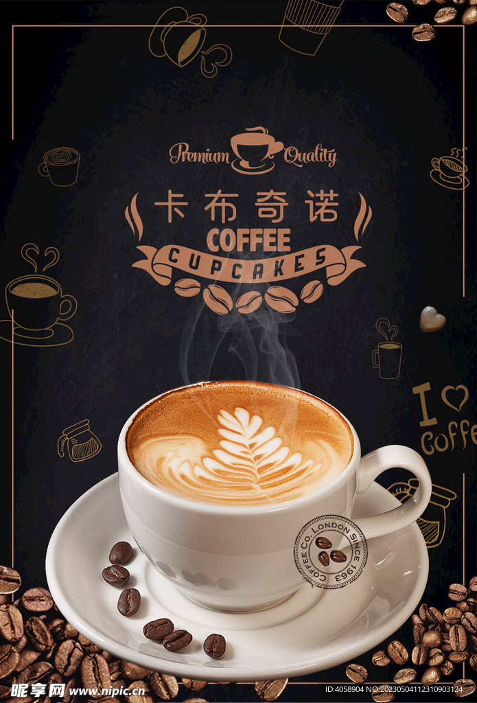 卡布奇诺