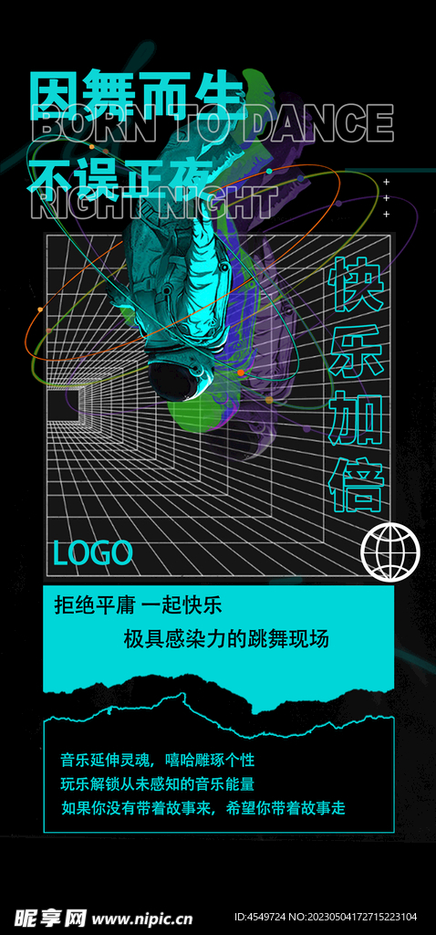 酒吧 日常